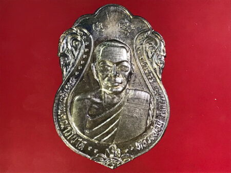 Wealth amulet B.E.2535 LP Mee silver coin (MON223)