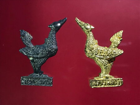 B.E.2522 Hong Ngoen Hong Thong or magical swan amulet (GOD95)