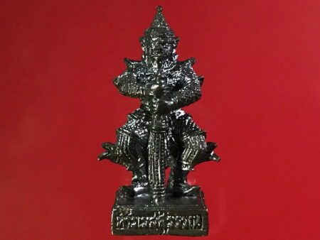 B.E.2558 Thao Wet Suwan bronze amulet in beautiful condition