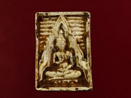 B.E.2514 Phra Khong Kwan holy powder amulet - fourth Batch (SOM198)
