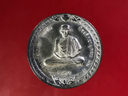 Wealth amulet B.E.2536 LP Kasem silver coin in circle shape (MON249)