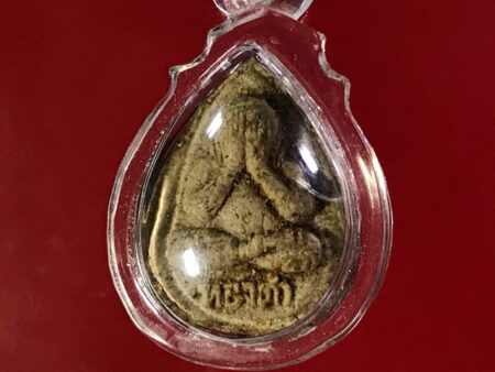 Wealth amulet B.E.2533 Phra Pidta Bau Phood holy powder amulet (PID73)