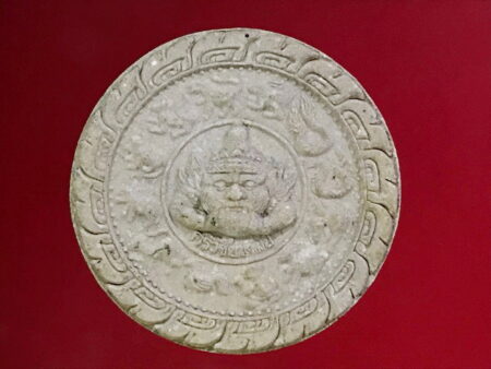 B.E.2545 Rahoo Srivichai Nam Pee holy powder amulet (GOD113)