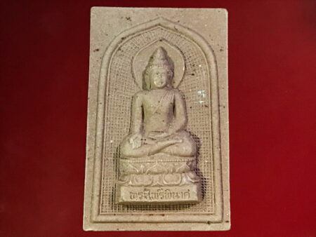 Wealth amulet B.E.2536 Phra Phairee Pinat holy powder amulet in red color (SOM213)