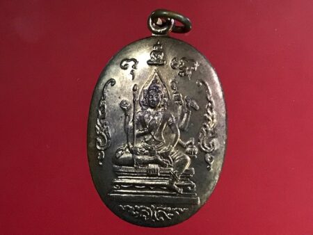 Wealth amulet B.E.2530 Phra Nuea Phrom copper coin (GOD115)