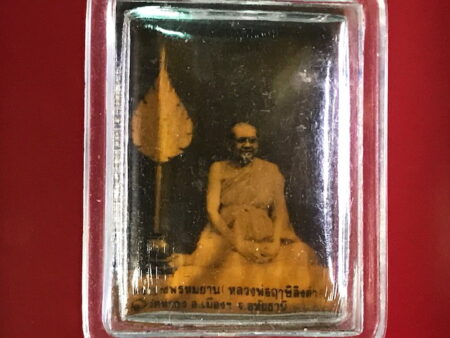 Wealth amulet B.E.2530 LP Lersi Lingdam sepia photo with small locket (MON262)