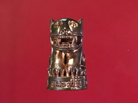 B.E.2545 tiger Sattaloha amulet in third batch (GOD120)
