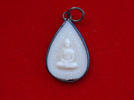 B.E.2482 LP Derm plastic amulet in waterdrop shape with old casing (MON284)