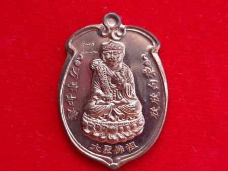 Heng Jear or monkey god copper coin in beautiful condition (GOD135)
