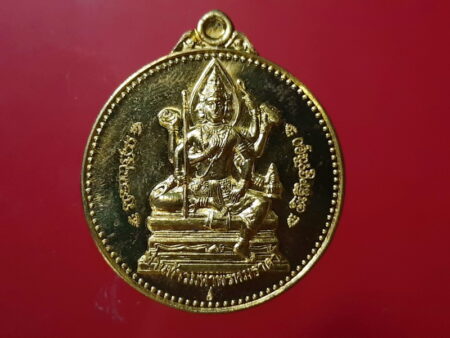 Wealth amulet B.E.2555 Jakkhaphet brass coin (GOD138)