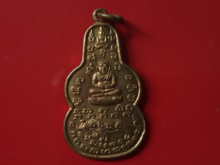 B.E.2533 Phra Sangkhajai sits on magical ox brass coin (MON294)
