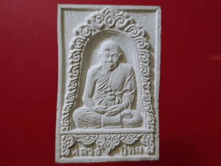 B.E.2552 LP Tim holy powder amulet with tiny Phra Somdej amulet (MON300)