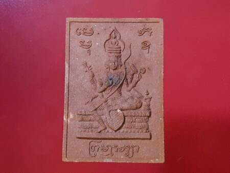 B.E.2540 Phra Nuea Phrom holy powder amulet by LP Tim (GOD140)