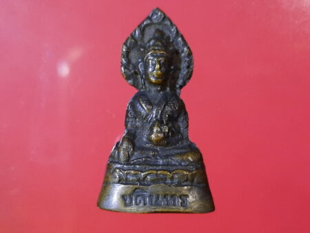 Rare amulet B.E.2502 Phra Kring Badin brass amulet by Wat Chanasongkram (PKR44)