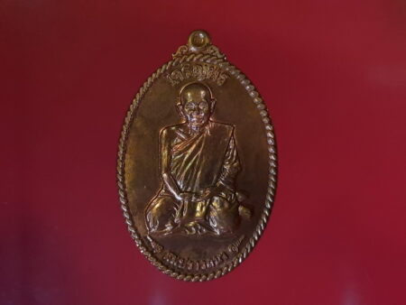 Protect amulet LP Phaeo copper coin – Charoen Pon Som Phanthana batch (MON313)
