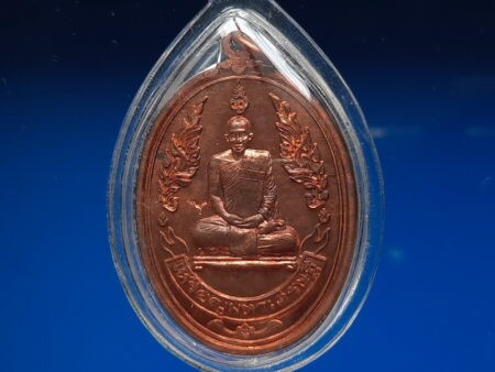 B.E.2549 Maha Setthi copper coin by LP Chamnarn in beautiful condition (MON331)