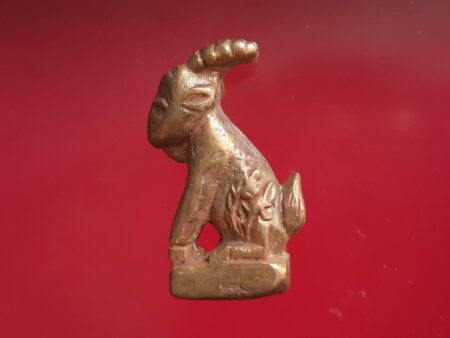 Charming amulet B.E.2556 Phaya Phae or magical goat brass amulet (GOD160)