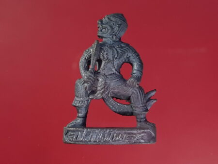 B.E.2556 Hanuman Phokhasap bronze amulet by LP Pian (GOD165)