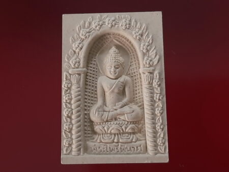 Wealth amulet B.E.2536 Phra Phairee Pinat holy powder amulet in white color (SOM314)