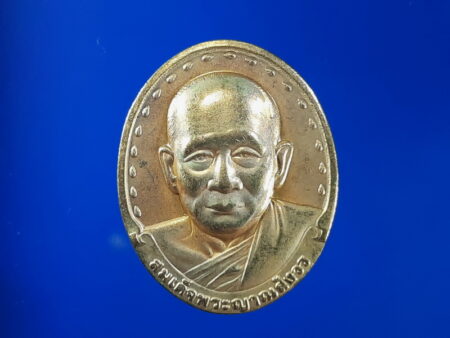 B.E.2529 Somdej Phra Yannasangworn bronze coin – Second Batch (MON359)