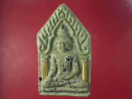 Charming amulet B.E.2557 Phra Khun Paen Phuttha Mongkol holy powder (PKP63)