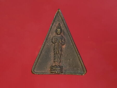 Rare amulet B.E.2499 Phra Pang Harb Yart or Monday daily brass amulet by LP Pae (SOM328)