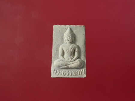 B.E.2527 Phra Khong Kwan holy powder amulet - fifth Batch (SOM333)