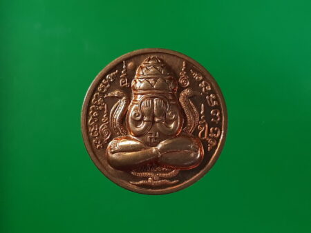 Wealth amulet B.E.2549 Phra Pidta Phang Phakran copper coin in beautiful condition (PID107)