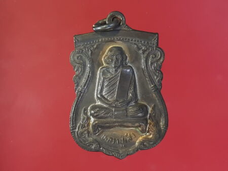 Wealth amulet B.E.2530 LP Seng silver coin in Sema shape – Maharaj batch (MON381)