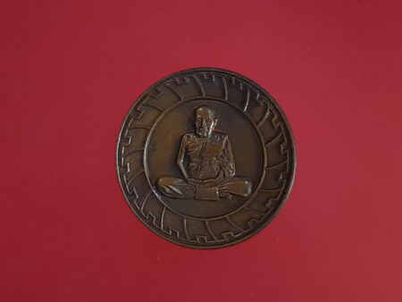 B.E.2540 LP Chuen copper coin in circle shape with beautiful condition (MON382)