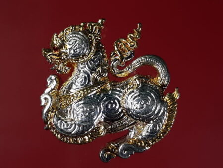Protect amulet Singha Sam Kwan Chao Sap holy metal with silver color by LP Phring (GOD187)