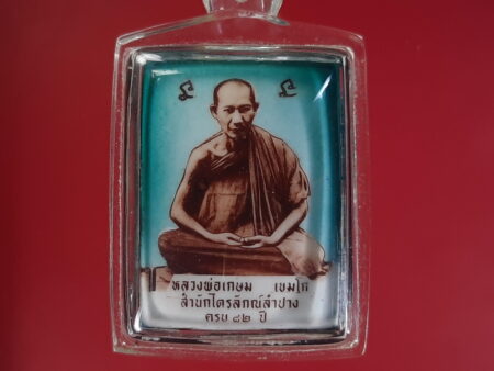 Wealth amulet B.E.2537 LP Kasem locket with holy powder and Phra Sangkhajai amulet (MON387)
