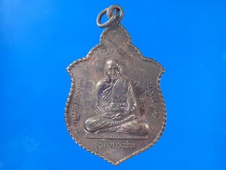 B.E.2539 LP Yam copper coin with hand writing Yant – Khong KraphanBatch (MON388)