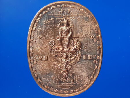 Protect amulet B.E.2550 King Taksin Mahraj with holy Yant copper coin by AJ Mom (GOD190)