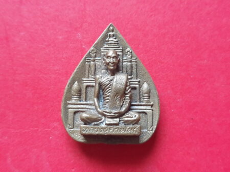 Wealth amulet B.E.2536 LP Khampun with Buddha altar bronze amulet (MON401)
