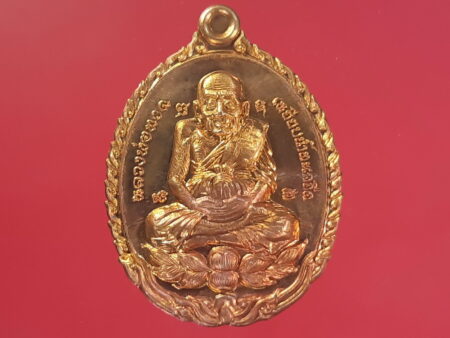 Protect amulet B.E.2555 LP Thuad Sattaloha coin by LP Tiew (MON409)