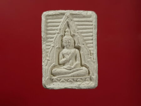 Wealth amulet B.E.2514 Phra Khong Kwan holy powder amulet - fourth Batch (SOM371)