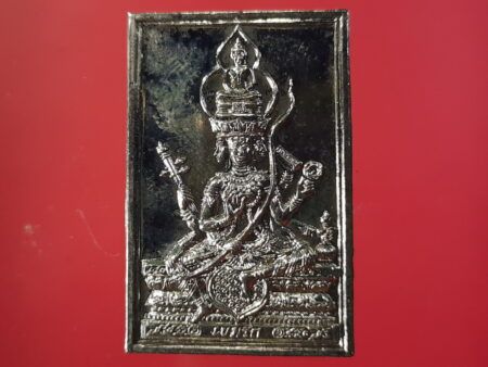 Wealth amulet B.E.2536 Phra Nuea Phrom coin with silver color by LP Kasem (GOD198)