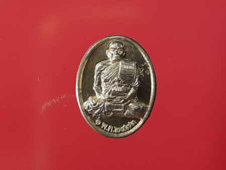 Wealth amulet B.E.2561 Setthi or millionaire alpaca coin in small size by LP Sakorn (MON416)