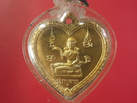 Wealth amulet B.E.2525 Nang Kwak brass coin in heart shape by LP Thong (GOD199)