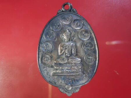 Rare amulet B.E.2512 Phra Sitthatho with Somdej Sangkharaj Yu silver coin (SOM377)