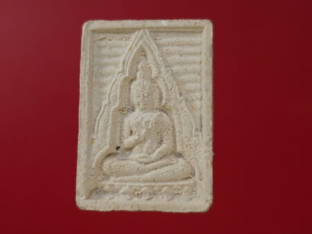 Wealth amulet B.E.2514 Phra Khong Kwan holy powder amulet - fourth Batch (SOM378)