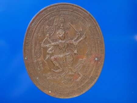 Protect amulet B.E.2539 Phra Phrom with Hanuman copper coin by LP Ta (GOD201)