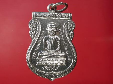 Prorect amulet B.E.2526 LP Thuad with LP Tim coin in bautiful condition (MON420)