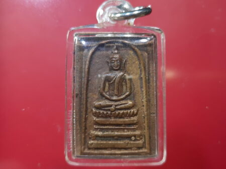 Rare amulet B.E.2503 Phra Somdej brass amulet by LP Pae – Second batch (SOM381)