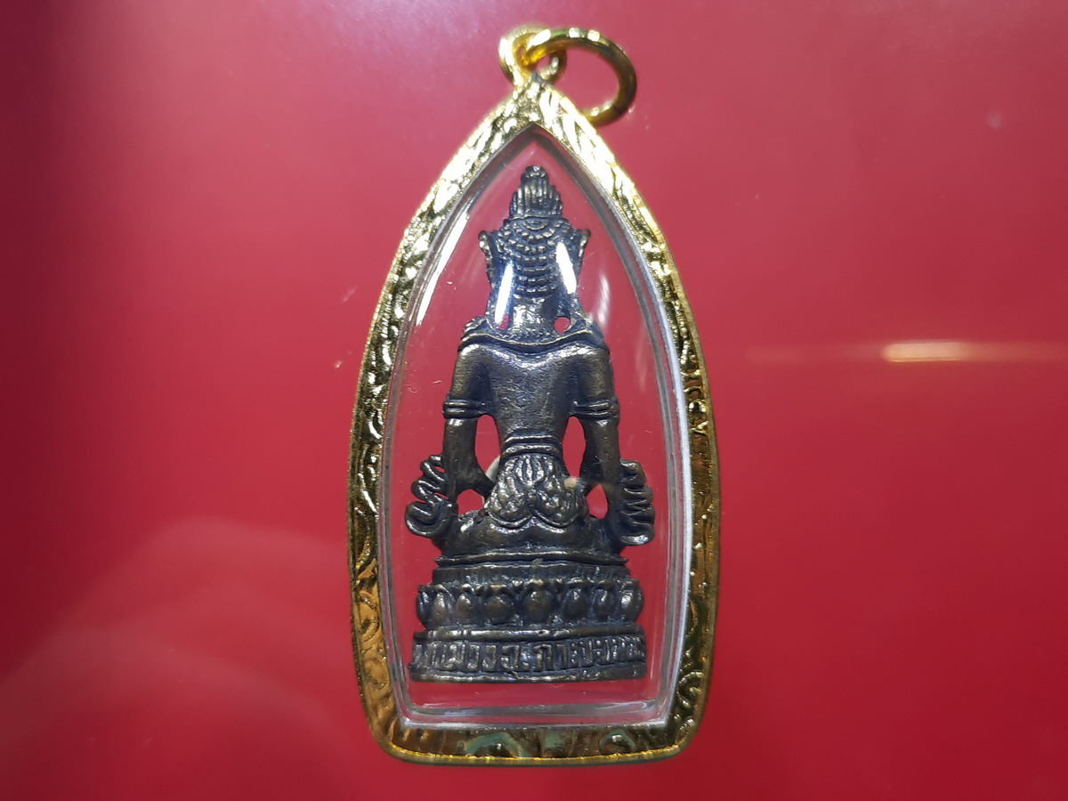 Wealth amulet B.E.2550 Phra Kring Avalokitesuan brass amulet with ...
