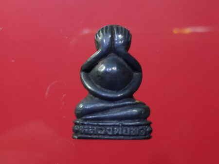 Protect amulet B.E.2538 Phra Pidta Mekkhaphat amulet in Toh Kang imprint (127)PID12