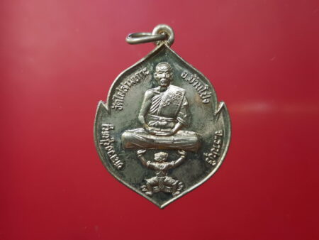 Protect amulet B.E.2556 LP Nhu sits on Haunaman alapaca coin in beuatiful condition (MON432)