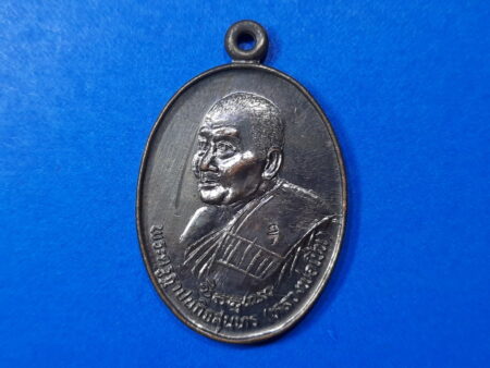 Protect amulet B.E.2534 LP Pern with Yant Kru copper coin with bueatiful condition (MON437)