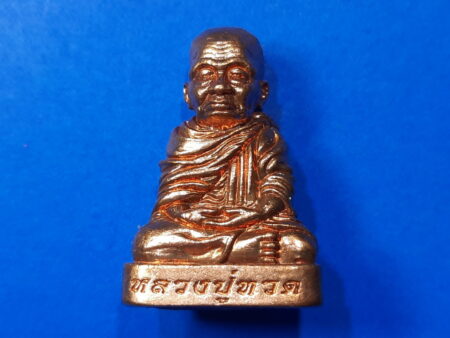 Prorect amulet B.E.2558 LP Thuad copper amulet in big imprint by Wat Phakho (MON436)